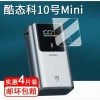 Miếng Dán PPF Màn Hình Cuktech, Anker, Ugreen – Bảo Vệ Siêu Bền, Giá Chỉ 32.000₫ 10
