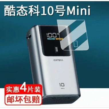 Miếng Dán PPF Màn Hình Cuktech, Anker, Ugreen – Bảo Vệ Siêu Bền, Giá Chỉ 32.000₫ 10