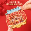 Miếng Dán Tủ Lạnh Thần Tài Năm Chiều 1KPD – Câu Đối Năm Mới May Mắn, Trang Trí Lễ Hội 118.789VND 3