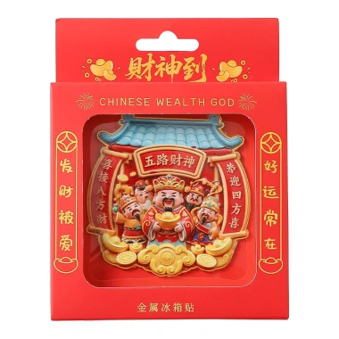 Miếng Dán Tủ Lạnh Thần Tài Năm Chiều 1KPD – Câu Đối Năm Mới May Mắn, Trang Trí Lễ Hội 118.789VND 4 Miếng Dán Tủ Lạnh Thần Tài Năm Chiều 1KPD – Câu Đối Năm Mới May Mắn, Trang Trí Lễ Hội 118.789VND 4