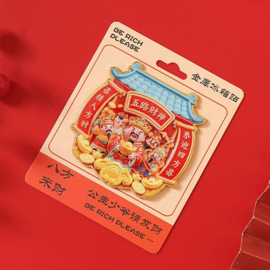 Miếng Dán Tủ Lạnh Thần Tài Năm Chiều 1KPD – Câu Đối Năm Mới May Mắn, Trang Trí Lễ Hội 118.789VND 5 Miếng Dán Tủ Lạnh Thần Tài Năm Chiều 1KPD – Câu Đối Năm Mới May Mắn, Trang Trí Lễ Hội 118.789VND 5