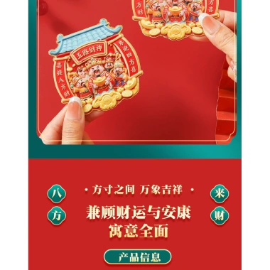 Miếng Dán Tủ Lạnh Thần Tài Năm Chiều 1KPD – Câu Đối Năm Mới May Mắn, Trang Trí Lễ Hội 118.789VND