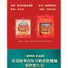 Miếng Dán Tủ Lạnh Thần Tài Năm Chiều 1KPD – Câu Đối Năm Mới May Mắn, Trang Trí Lễ Hội 118.789VND 9