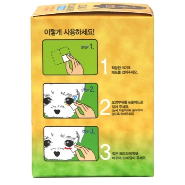 Miếng đệm ECOLAND làm sạch mắt & tai chó mèo 40 chiếc, sáp tai, Hàn Quốc 3