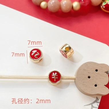 Miếng Đệm Hạt Tự Làm Tay - Dây Vòng Tay, Vòng Cổ Sư Tử Thức Tỉnh Giá 9.099 VNĐ