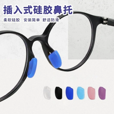 Miếng đệm mũi silicon O7QQQQQ giảm giá 20% thoáng mũi không đau, chỉ 69.567₫ 2