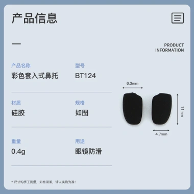 Miếng đệm mũi silicon O7QQQQQ giảm giá 20% thoáng mũi không đau, chỉ 69.567₫ 4