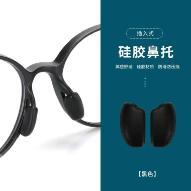 Miếng đệm mũi silicon O7QQQQQ giảm giá 20% thoáng mũi không đau, chỉ 69.567₫ 6