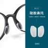 Miếng đệm mũi silicon O7QQQQQ giảm giá 20% thoáng mũi không đau, chỉ 69.567₫ 7