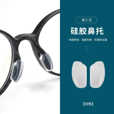 Miếng đệm mũi silicon O7QQQQQ giảm giá 20% thoáng mũi không đau, chỉ 69.567₫ 7