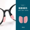 Miếng đệm mũi silicon O7QQQQQ giảm giá 20% thoáng mũi không đau, chỉ 69.567₫ 8