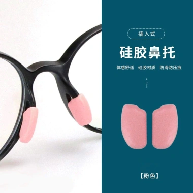 Miếng đệm mũi silicon O7QQQQQ giảm giá 20% thoáng mũi không đau, chỉ 69.567₫ 8