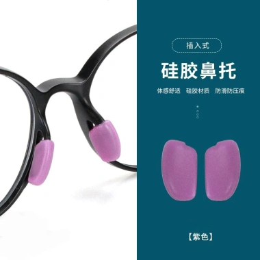 Miếng đệm mũi silicon O7QQQQQ giảm giá 20% thoáng mũi không đau, chỉ 69.567₫ 9