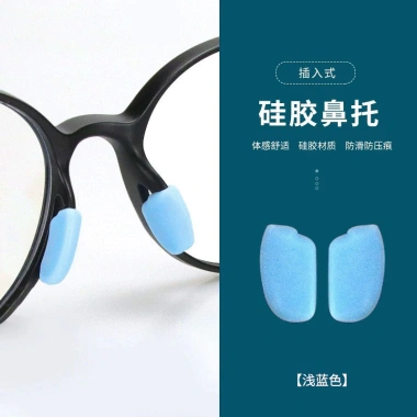 Miếng đệm mũi silicon O7QQQQQ giảm giá 20% thoáng mũi không đau, chỉ 69.567₫ 10