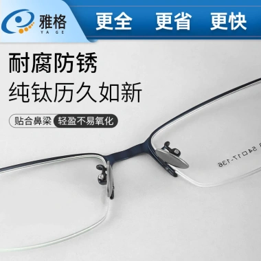 Miếng đệm mũi Titan siêu nhẹ, chống trượt, khóa vít Model PZLX - 88.241đ