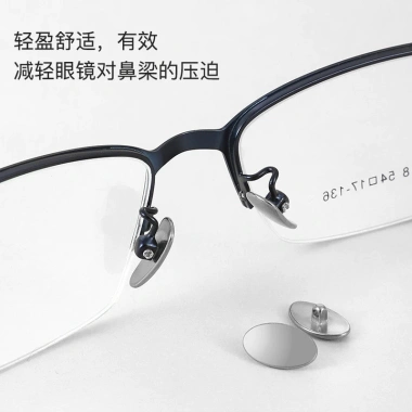 Miếng đệm mũi Titan siêu nhẹ, chống trượt, khóa vít Model PZLX - 88.241đ 3 Miếng đệm mũi Titan siêu nhẹ, chống trượt, khóa vít Model PZLX - 88.241đ 3