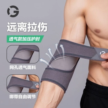 Miếng Lót Bảo Vệ Khuỷu Tay Thể Dục - Tennis, Bóng Rổ, Cầu Lông Giá 236.070 VND