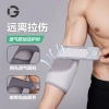 Miếng Lót Bảo Vệ Khuỷu Tay Thể Dục - Tennis, Bóng Rổ, Cầu Lông Giá 236.070 VND 2