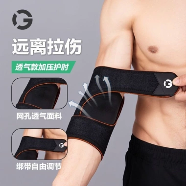 Miếng Lót Bảo Vệ Khuỷu Tay Thể Dục - Tennis, Bóng Rổ, Cầu Lông Giá 236.070 VND