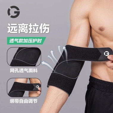 Miếng Lót Bảo Vệ Khuỷu Tay Thể Dục - Tennis, Bóng Rổ, Cầu Lông Giá 236.070 VND