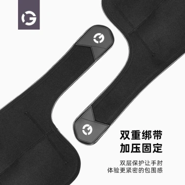 Miếng Lót Bảo Vệ Khuỷu Tay Thể Dục - Tennis, Bóng Rổ, Cầu Lông Giá 236.070 VND