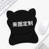 Miếng Lót Chuột Dây Đeo Tay Hoạt Hình Dễ Thương - Mini Bàn Phím Sáng Tạo Cho Bàn Đệm, Giá Ưu Đãi 277k 8