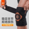 Miếng lót đầu gối thể thao nam chống chấn thương - chạy bộ, bóng rổ, nhảy dây, giảm giá 423.902₫