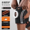 Miếng lót đầu gối thể thao nam chống chấn thương - chạy bộ, bóng rổ, nhảy dây, giảm giá 423.902₫ 2