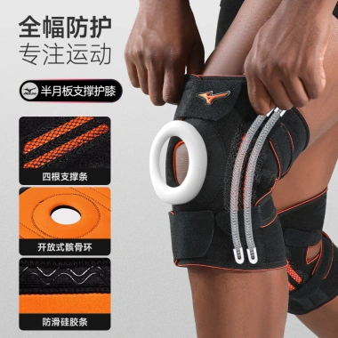 Miếng lót đầu gối thể thao nam chống chấn thương - chạy bộ, bóng rổ, nhảy dây, giảm giá 423.902₫ 2