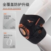 Miếng lót đầu gối thể thao nam chống chấn thương - chạy bộ, bóng rổ, nhảy dây, giảm giá 423.902₫ 3