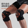 Miếng lót đầu gối thể thao nam chống chấn thương - chạy bộ, bóng rổ, nhảy dây, giảm giá 423.902₫ 4