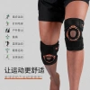 Miếng lót đầu gối thể thao nam chống chấn thương - chạy bộ, bóng rổ, nhảy dây, giảm giá 423.902₫ 5