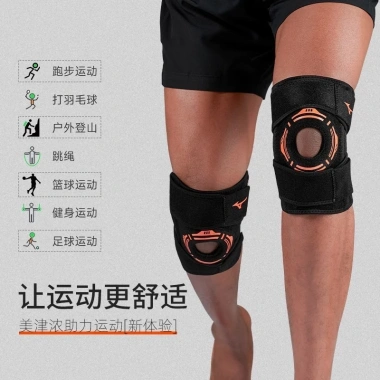 Miếng lót đầu gối thể thao nam chống chấn thương - chạy bộ, bóng rổ, nhảy dây, giảm giá 423.902₫ 5