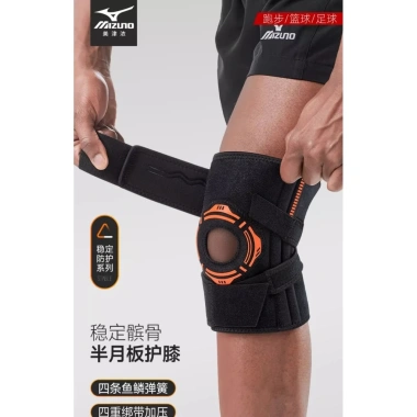 Miếng lót đầu gối thể thao nam chống chấn thương - chạy bộ, bóng rổ, nhảy dây, giảm giá 423.902₫ 7