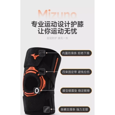 Miếng lót đầu gối thể thao nam chống chấn thương - chạy bộ, bóng rổ, nhảy dây, giảm giá 423.902₫ 8