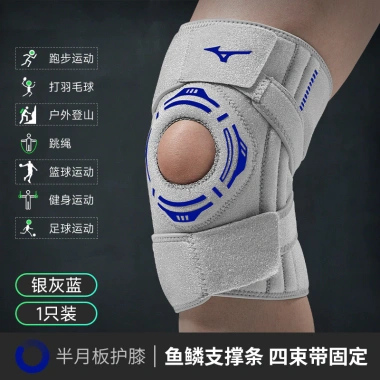 Miếng lót đầu gối thể thao nam chống chấn thương - chạy bộ, bóng rổ, nhảy dây, giảm giá 423.902₫ 10