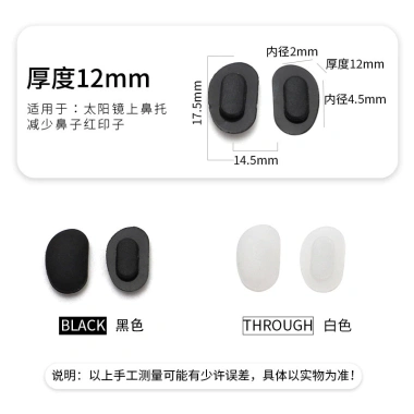 Miếng lót mũi cao su GWNF cho kính mát và kính cận - Giá 55.563đ, giảm 21% 3