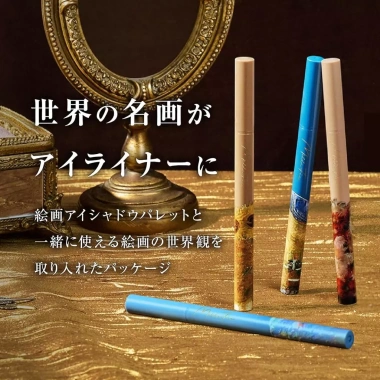 Milfee Bút Kẻ Mắt Lỏng Nghệ Thuật Chống Nước Siêu Mảnh Japan Cosmetics Giá 534.174₫