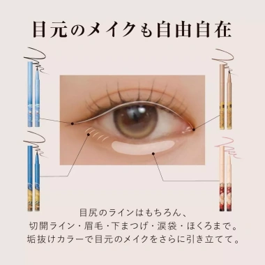 Milfee Bút Kẻ Mắt Lỏng Nghệ Thuật Chống Nước Siêu Mảnh Japan Cosmetics Giá 534.174₫