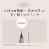 Milfee Bút Kẻ Mắt Lỏng Nghệ Thuật Chống Nước Siêu Mảnh Japan Cosmetics Giá 534.174₫ 8