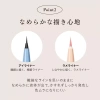 Milfee Bút Kẻ Mắt Lỏng Nghệ Thuật Chống Nước Siêu Mảnh Japan Cosmetics Giá 534.174₫ 9