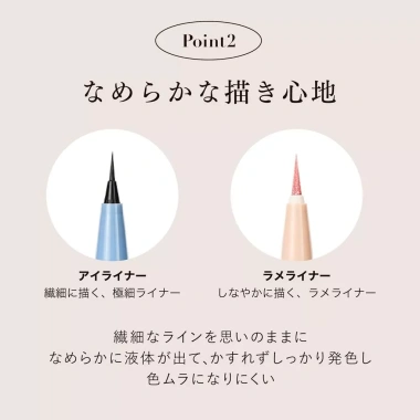 Milfee Bút Kẻ Mắt Lỏng Nghệ Thuật Chống Nước Siêu Mảnh Japan Cosmetics Giá 534.174₫
