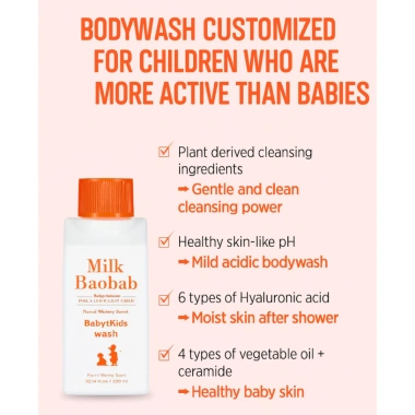 Milk Baobab Kids 3 món + Túi dây kéo, Dầu gội 70ml, Dầu xả, Sữa rửa toàn thân – Bồn tắm nhẹ nhàng, 447.788 VND