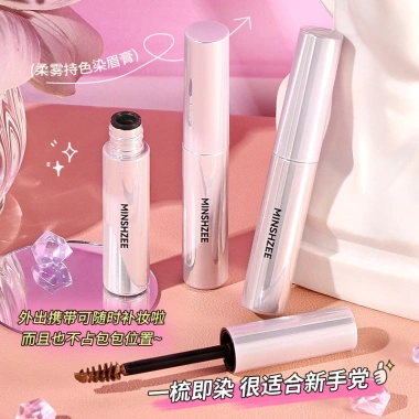 MINSHZEE Kẹo tạo mày mềm tự nhiên, chống nước, không phai màu, bền lâu, định hình mày thon gọn - Giá chỉ 98.839VND 2