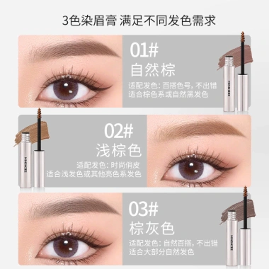 MINSHZEE Kẹo tạo mày mềm tự nhiên, chống nước, không phai màu, bền lâu, định hình mày thon gọn - Giá chỉ 98.839VND 3