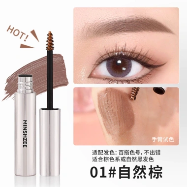 MINSHZEE Kẹo tạo mày mềm tự nhiên, chống nước, không phai màu, bền lâu, định hình mày thon gọn - Giá chỉ 98.839VND 10