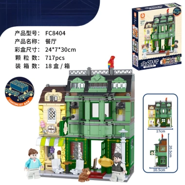 Mô hình kiến trúc châu Âu - Khối xây dựng phố thành phố, đồ chơi giáo dục, 511.797đ 9