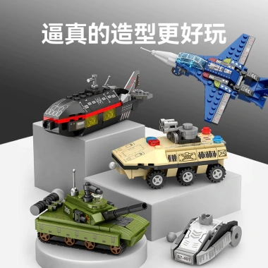 Mô hình lắp ráp robot chiến binh biến hình 8 trong 1 Defender Quà tặng đồ chơi bé trai 3