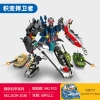 Mô hình lắp ráp robot chiến binh biến hình 8 trong 1 Defender Quà tặng đồ chơi bé trai 4