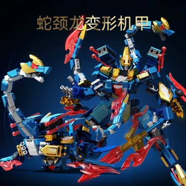 Mô hình lắp ráp Robot King Kong - Chiến thần biển sâu, đồ chơi lắp ghép cho bé trai, giảm giá 260k 2